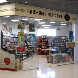 Книжные магазины Пестрецов